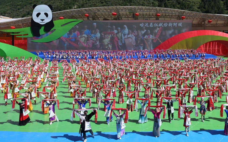 阿坝藏族羌族自治州成立70周年庆祝大会举行 全国人大常委会国务院致贺电 王晓晖秦宜智讲话「相关图片」