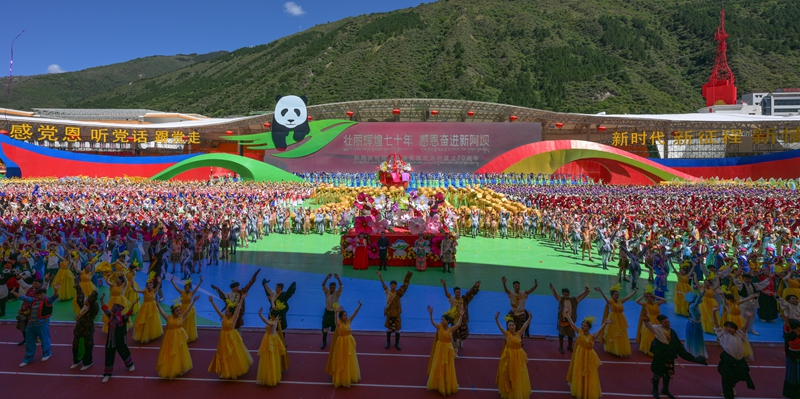 阿坝藏族羌族自治州成立70周年庆祝大会举行 全国人大常委会国务院致贺电 王晓晖秦宜智讲话「相关图片」