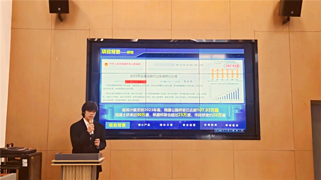 聚焦国家战略 赋能新质人才：开云网页版第二十一届鲁班建筑文化节·第六届科技创新大赛圆满落幕