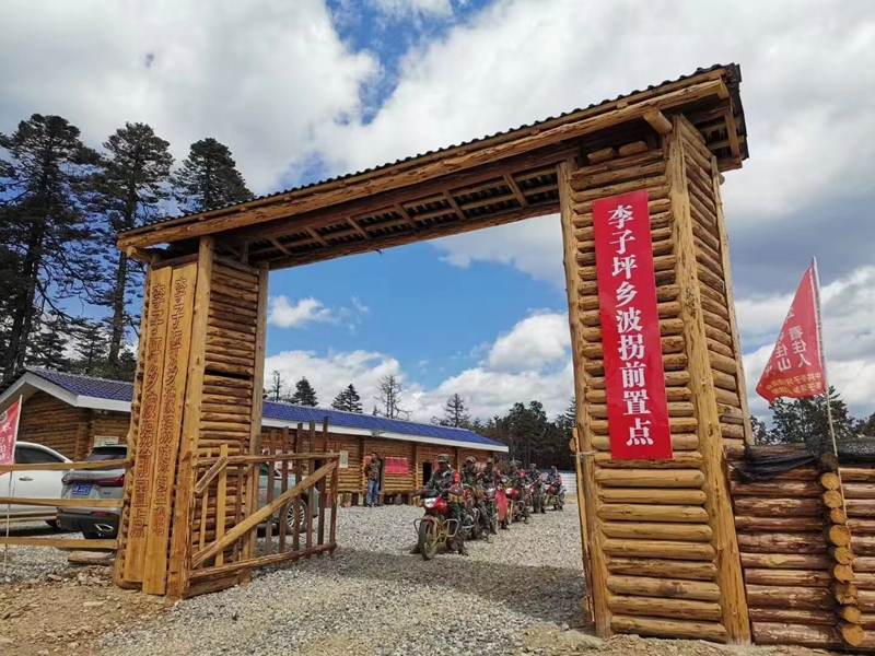 “3·30”森林草原防灭火警示日,四川省长在高风险山林里“四不两直”督查「相关图片」
